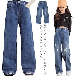 デニムパンツ ワイドパンツ ジーパン ウエストゴム ダメージ ロングパンツ キッズ服 女の子 小学生 中学生 ボトムス 110 1 130 140 150 160 170 長ズボン ジー