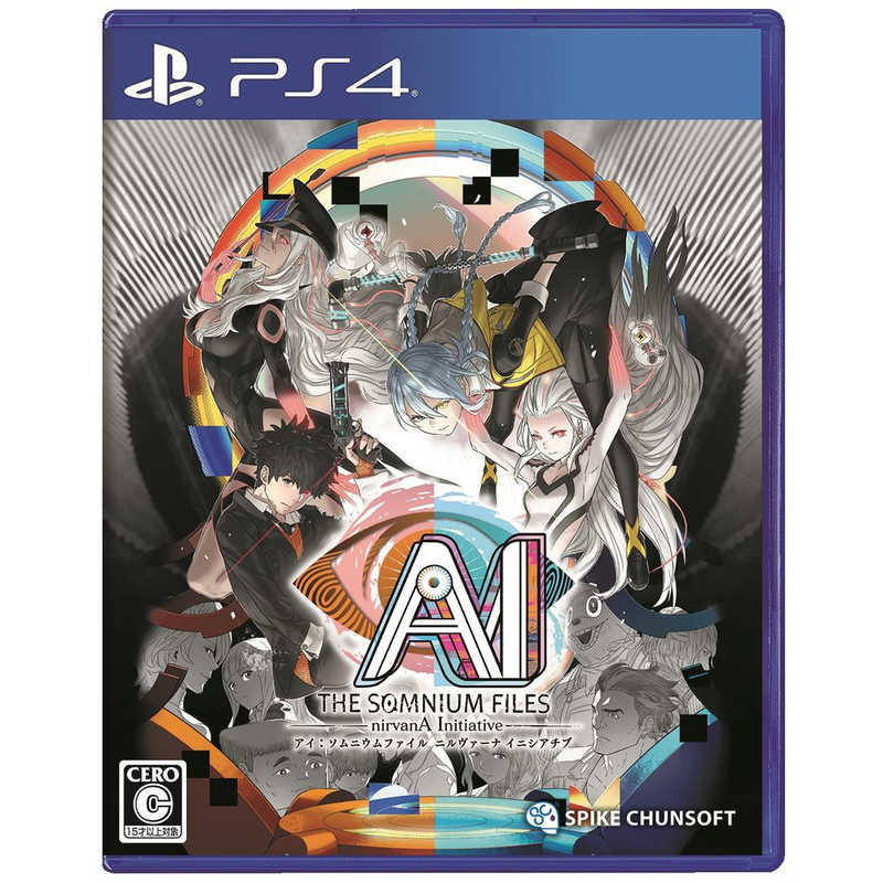 スパイクチュンソフト　PS4ゲーム AI: ソムニウムファイル ニルヴァーナ イニシアチブ