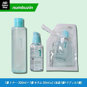 Qoo10] CNP Laboratory 【あたしンち コラボ】プロポリス エナジ