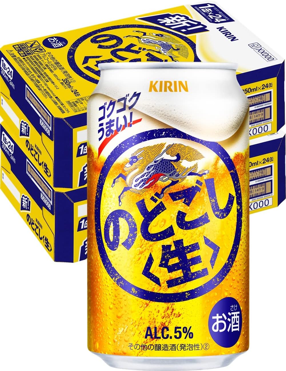 【第3の ビール 新ジャンル】キリン のどごし生 350ml48本 6,223円