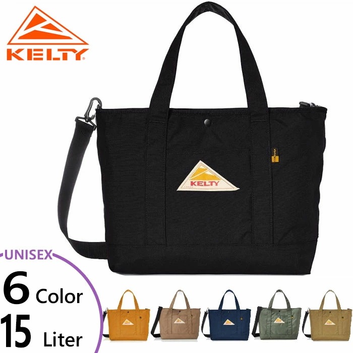 15L メンズ レディース ナイロントート NYLON TOTE 2 S バッグ 鞄 トートバッグ 軽量 32592344 7,973円