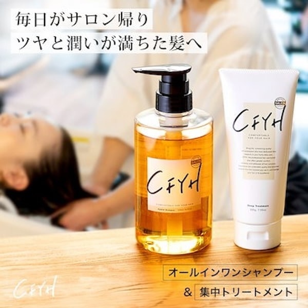 [セット] 髪質補修サロン オールインワンシャンプー 500ml & 集中トリートメント 200g 美容室専売 縮毛矯正 サロン専売品 シャンプー リンスインシャンプー サロンシャンプー ヘアマスク