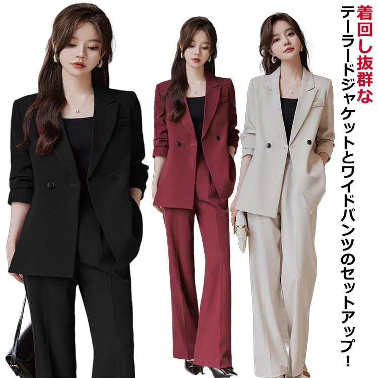 セレモニースーツ ワイドパンツ ジャケット セットアップ スーツ レディース スーツセット パンツスーツ テーラードジャケット 裏地付き ゆったり 20代 30代 40代 50代 母 卒業式 入学式