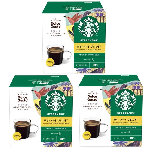 スターバックス ライトノート ブレンド ネスカフェ ドルチェ グスト 専用カプセル 12P×3箱【レギュラーコーヒー】