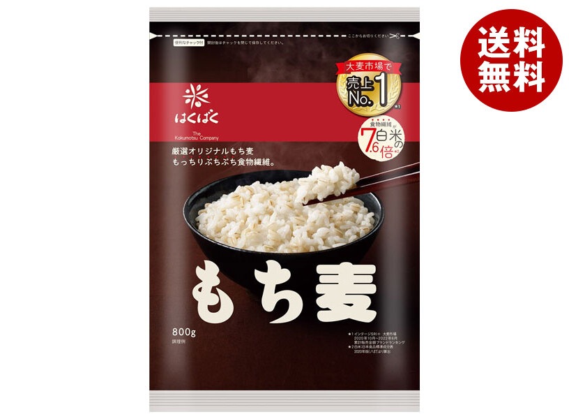 はくばく もち麦ごはん 800g×6袋入×(2ケース)