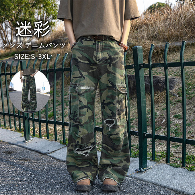 カーゴパンツ パンツ デニムパンツ メンズ ダメージデニムパンツ ワイドデニム ズボン 幅広 迷彩 業着 体型カバー ロングパンツ ボトムス ヒップホップ 多ポケット 大きめ ダンス ファッ
