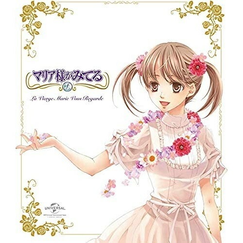 マリア様がみてる(Blu-ray Disc) / マリア様がみてる (Blu-ray) GNXA-1546