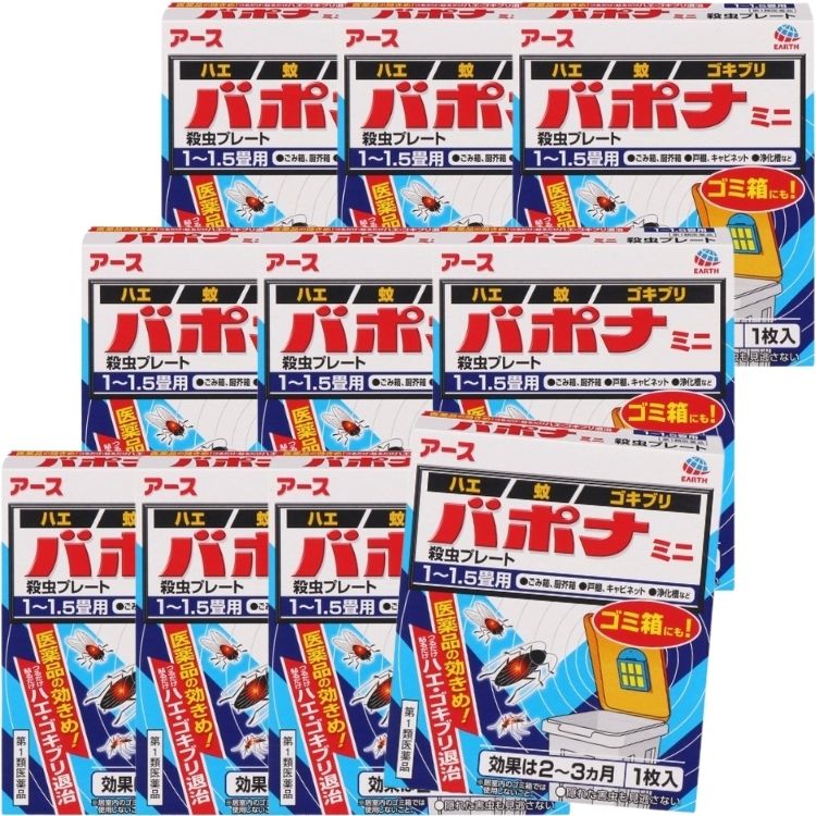 第1類医薬品 10個セット アース製薬 バポナ ミニ 殺虫プレート 1枚入 1~1.5畳用 バポナミニ