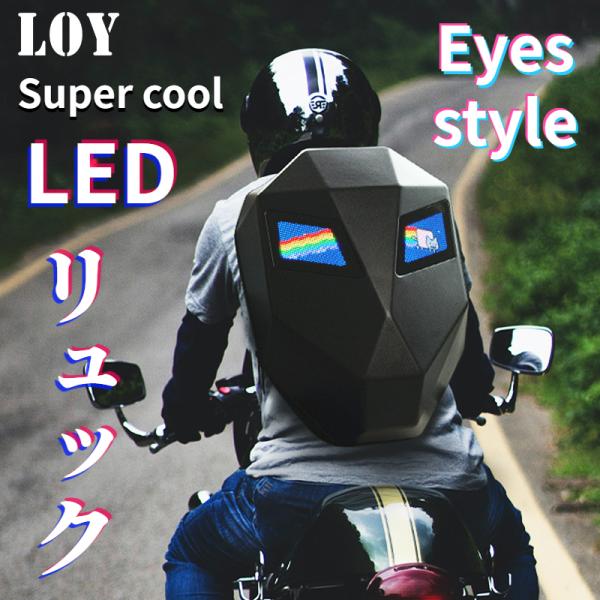 LOY アイアンマン バックパック LED ライダー オートバイ 乗馬 ショルダーバックパック ライトアップ ヘルメット オートバイ フルヘルメット バックパックSuper
