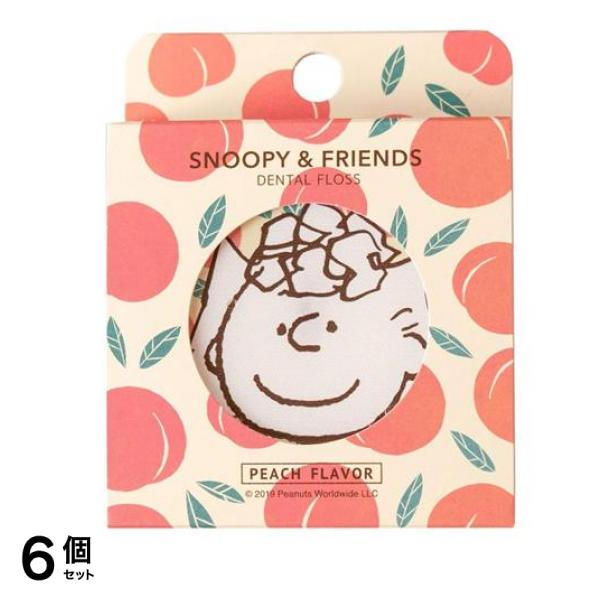 FINE(ファイン)スヌーピー&フレンズ デンタルフロス ピーチの香り 50m 6個セット 5,408円