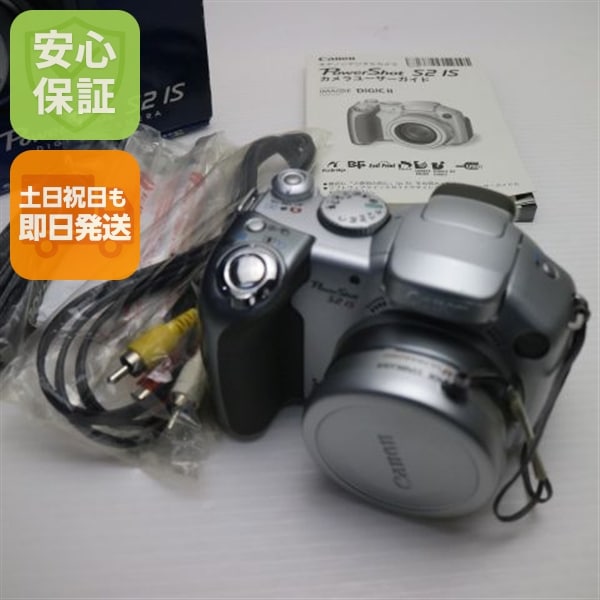 超美品 PowerShot S2 IS シルバー Canon デジカメ 24