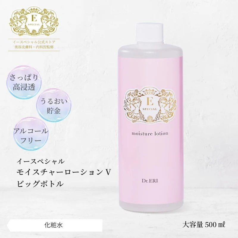 モイスチャーローション 500ml ビッグボト　化粧水　大容量 ローション 基礎化粧品 保湿 乾燥 しわ バリア機能 敏感肌 ドクターズコスメ　Dr.ERI