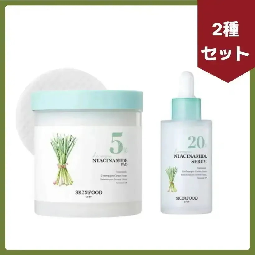 レモングラス ナイアシンアミド 5パッド 60枚+ レモングラス ナイアシンアミド 20セラム 50ml 毛穴 鎮静 韓国コスメ 韓国スキンケア
