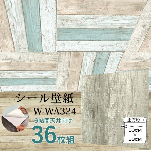 SALE／37%OFF 超厚手 8畳天井用 ”premium” ウォールデコシート