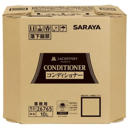 サラヤ ラシュヴェールコンディショナー 10L 26765