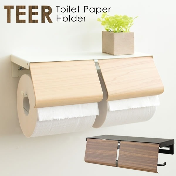 トイレットペーパーホルダー ブラウン 2連式スチールホルダー レストルーム ペーパーホルダー 北欧デザイン TP-900M
