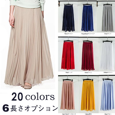 Qoo10 Gw シフォン プリーツスカート 全国 レディース服