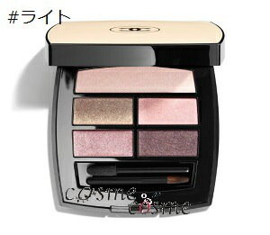 Qoo10] CHANEL シャネル レベージュ パレット ルガール