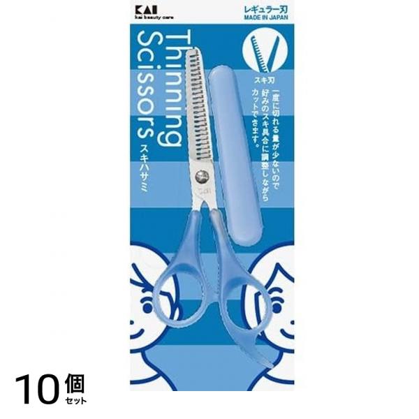 貝印 スキハサミ (キャップ付 ) KQ3047 1個 (キャップ付) 10個セット