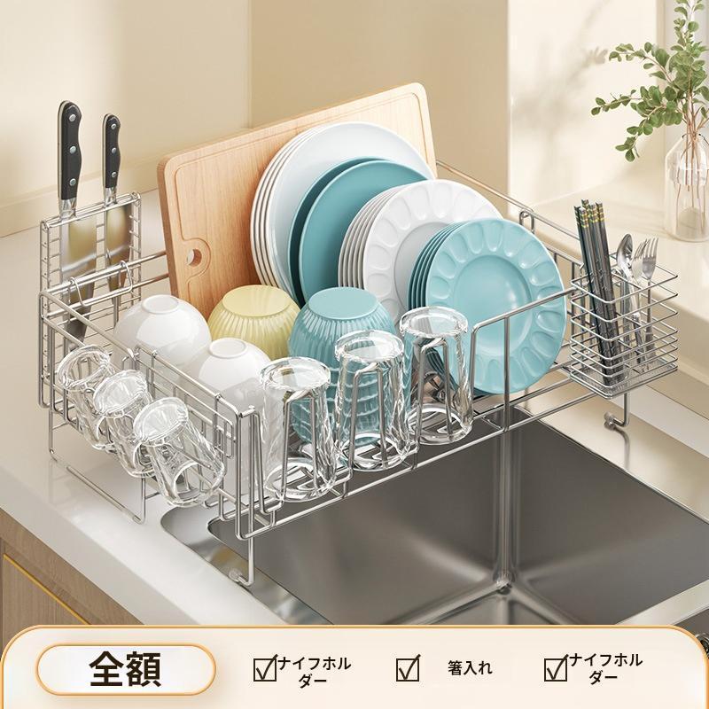 キッチン収納 水切り 水切りかご ラック シート 食器 伸縮 まな板スタンド ステンレス キッチンが片付く！コジマジック式伸縮スリム水切り