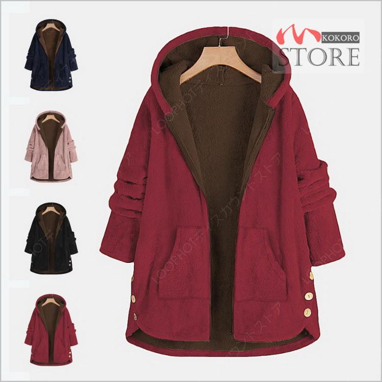 レディース ムートンコート ボアコート 裏起毛 冬 厚手 フリースジャケット アウター 防寒 体型カバー 大きいサイズ-22