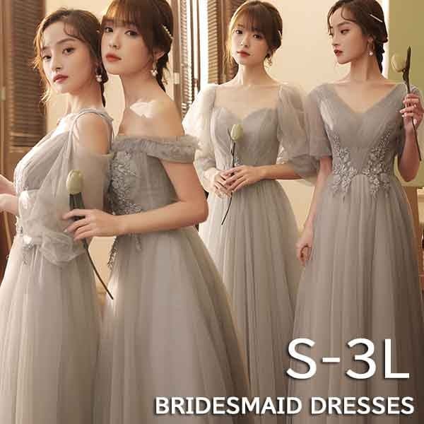 ブライズメイド ドレス ロング丈 袖付き 二次会 大きいサイズ 結婚式 体型カバー 半袖 フリル オフショルダー 謝恩会 二次会 卒業式 花嫁 ピアノ 発表会 ドレス 演奏会 代 30代