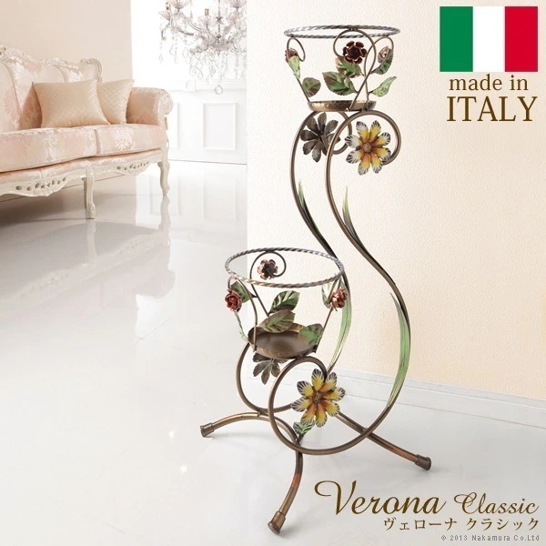 プランタースタンド ラック 棚 アンティーク おしゃれ リゾート かわいい エレガント イタリア製 完成品 オブジェのような美しさ ロートアイアン