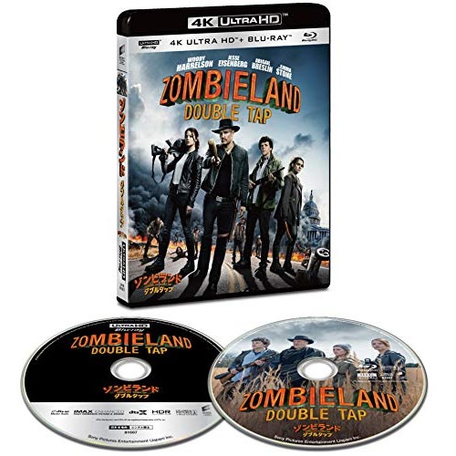 ゾンビランド:ダブルタップ 4K ULTRA HD&ブルーレイセット(4K UL.. ／ ウディ・ハレルソン (4K ULTRA HD) UHB-81607