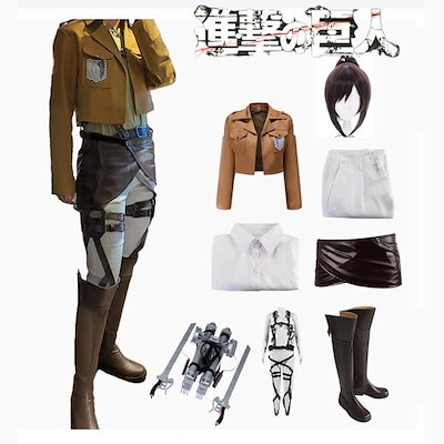 Qoo10] 進撃の巨人 コスプレ衣装 アニメ コスチ