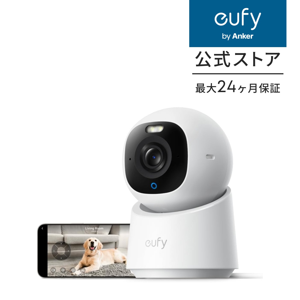 Anker Eufy ユーフィ Indoor Cam E30 見守りカメラ【ベビーモニター/ペットカメラ/ペット見守り/屋内カメラ/ネットワークカメラ / 4K画質 / ズーム対応】