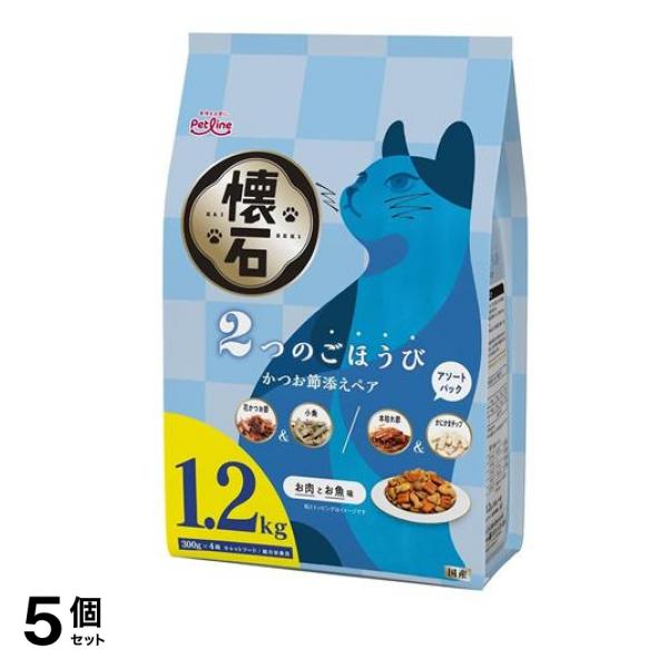 懐石 2つのごほうび かつお節添えペア 1200g (1.2kg) 5個セット