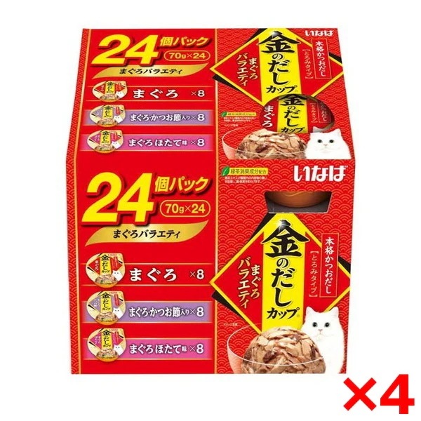 4個セット 金のだしカップ まぐろバラエティ 70g×24個パック