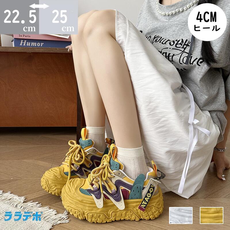 【期間限定最大15%OFF】スニーカー レディース 厚底スニーカー 靴 きれいめ ホワイト イエロー 歩きやすい 厚底 飛ばない 痛くない 足が痛くない 人気 アウトドア 柔らかい 走れる 春 夏 か