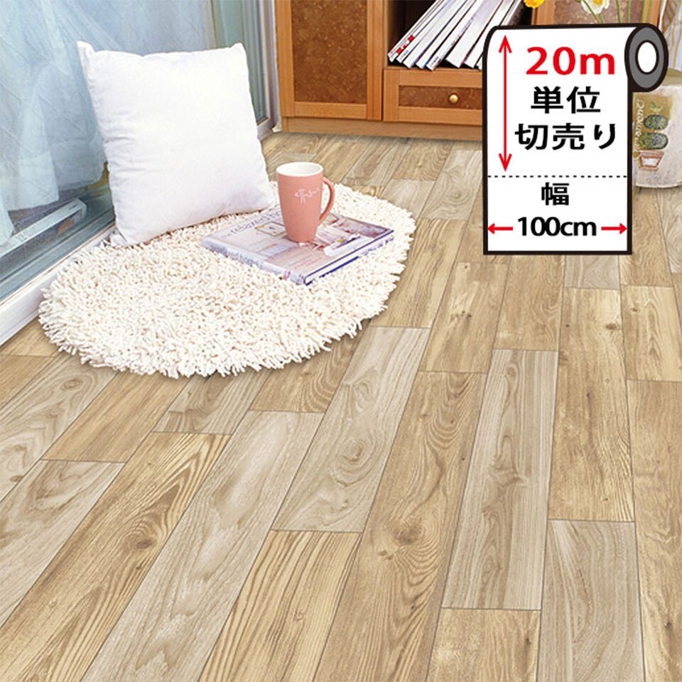フローリング 傷防止 シールタイプ 木目 フロアシート ストーン 貼るだけ簡単 20mセット宅F