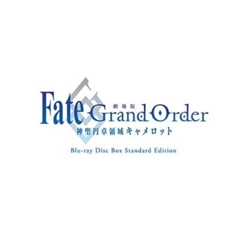 劇場版 Fate/Grand Order -神聖円卓領域キャメロット- Blu-.. ／ Fate (Blu-ray) ANSX-16043