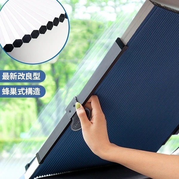 【1つ買うと1つ無料】【メガ割】Lucky bag 車用 サンシェード 蜂巣式 吸盤式 自動伸縮 フロント サンシェード 日よけ 折りたたみ 遮光 遮熱 uv紫外線カット 車中泊 仮眠 プライバシー保