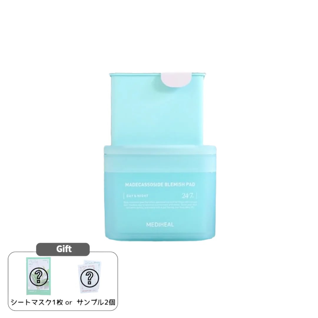 マデカソサイド 跡パッド 100枚 + 100枚
