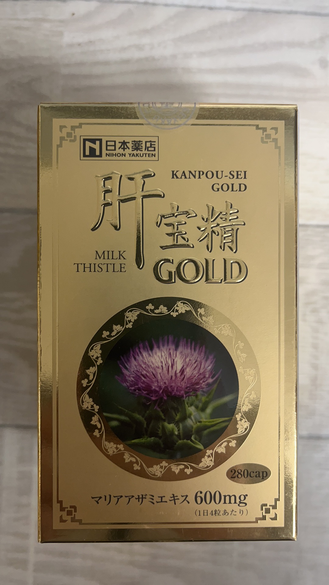 薬王製薬 肝宝精GOLD　280粒　371