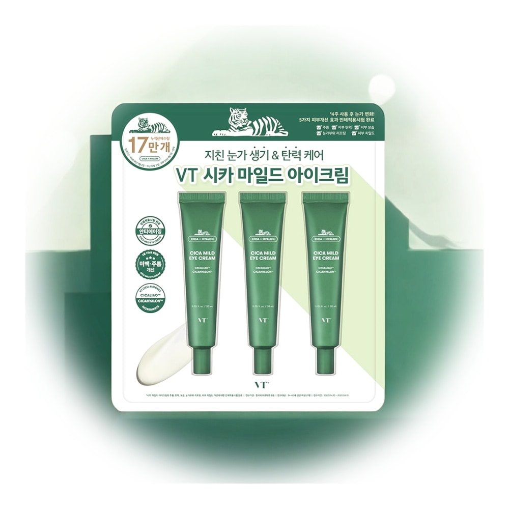 アイクリーム 30ml×3本 ギフトセット [ハリ+弾力+目元ケア]