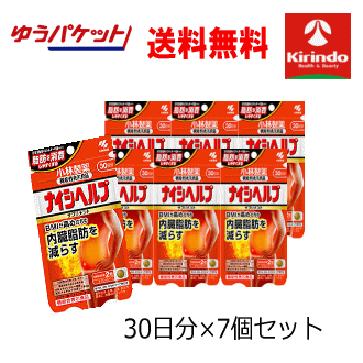 ゆうパケットで送料無料 7個セット 小林製薬の栄養補助食品(サプリメント) ナイシヘルプ 60粒入 30日分×7袋 軽減税率対象 機能性表示食品 回収非対象商品です 9,352円