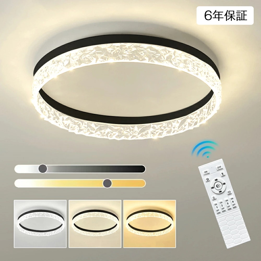 2025モデル／ledシーリングライト LED おしゃれ 北欧 子供部屋 間接照明 明るい 電気 6畳 8畳 10畳 調光調色 リモコン付 かわいい ライト 照明器具 電球色 タイマー 常夜灯機能