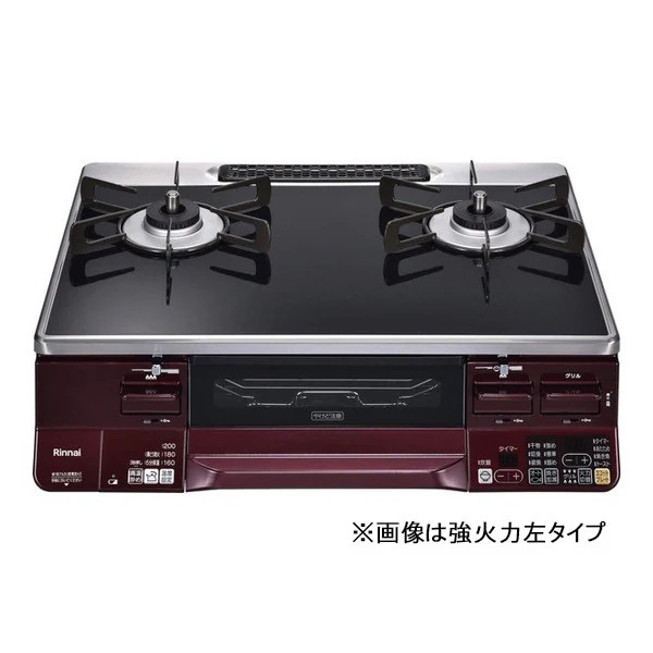 ガスコンロ プロパンガス 2口 右強火力 59cm ココットプレート付属 RTS65AWK1RGA-AR-LP ブラック/レッド ラクシエ
