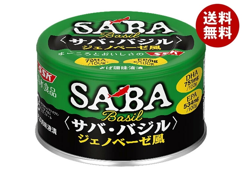 SSK サバ・バジル ジェノベーゼ風 140g×24個入×(2ケース)