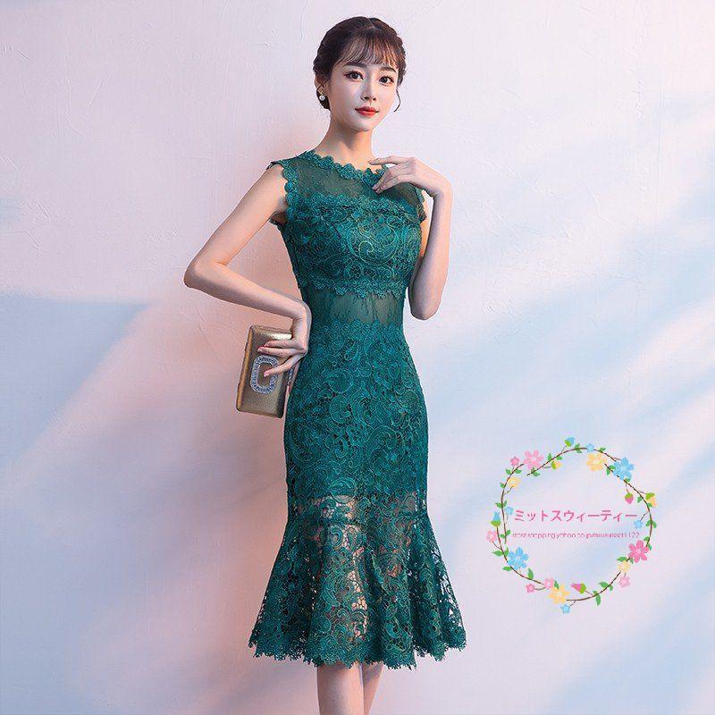 カラードレス ミニ 安い 花嫁 結婚式 パーティードレス 二次会 マーメイド ワンピース 披露宴 カクテルドレス 演奏会 イブニングドレス発表会 フォーマルドレス-694