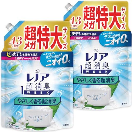 Lenor レノア 超消臭1WEEK 柔軟剤 やさしく香る超消臭 フレッシュソープ 詰め替え 1,900mL×2袋 【まとめ買い】 [大容量]