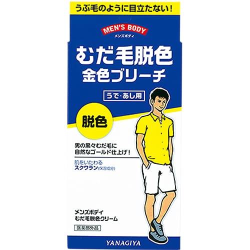 【まとめ買い】メンズボディ むだ毛脱色クリーム N *2セット 8,795円
