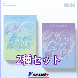 wei セット アルバム