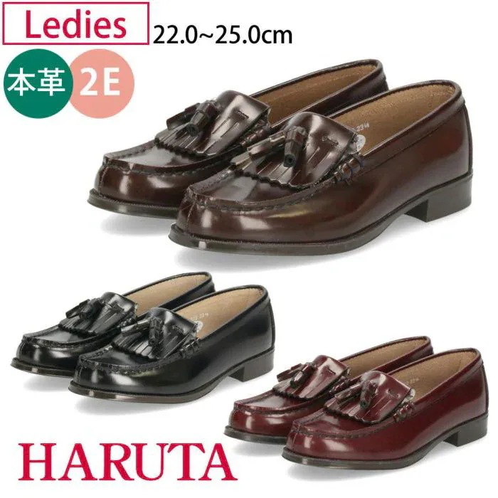 ハルタ ローファー レディース キルトタッセルローファー HARUTA 313 ブラック ブラウン ローター 2E 本革 日本製 学生 通学 定番