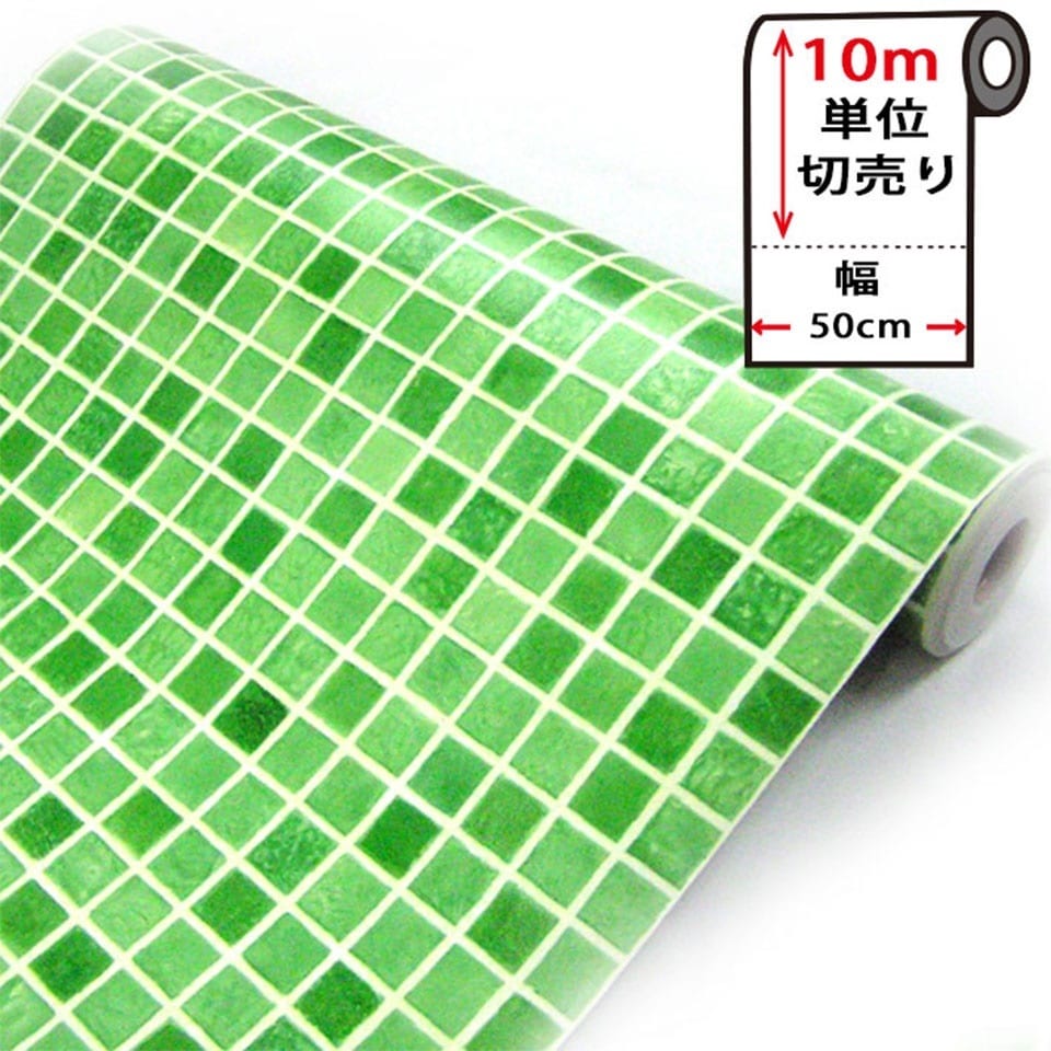 タイル柄 シール 壁紙 モザイクタイル柄の貼ってはがせる壁紙シール お得な壁紙10mセット 宅B 5,225円