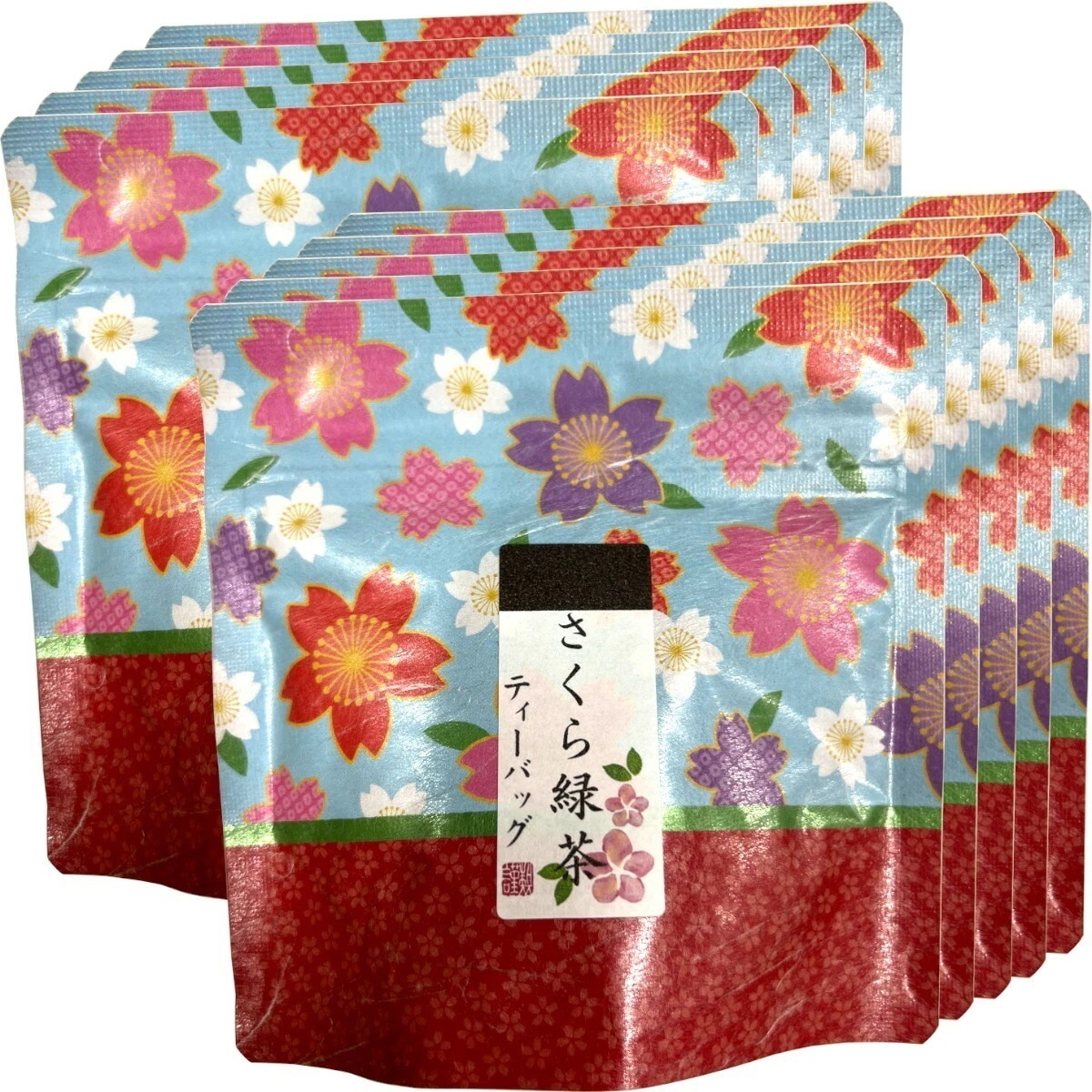 さくら緑茶 2.5g5パック10袋セット 送料無料 静岡県掛川産緑茶 静岡県産桜葉 ティーバッグ ティーパック ダイエット ギフト プレゼント 内祝い お返し 父の日 御中元 2026 プチギフト